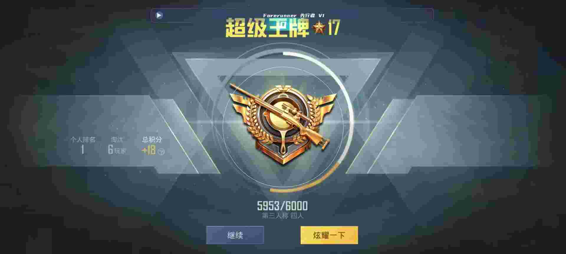 和平精英鸡腿辅助自瞄 - 三角洲有什么动物辅助预览图